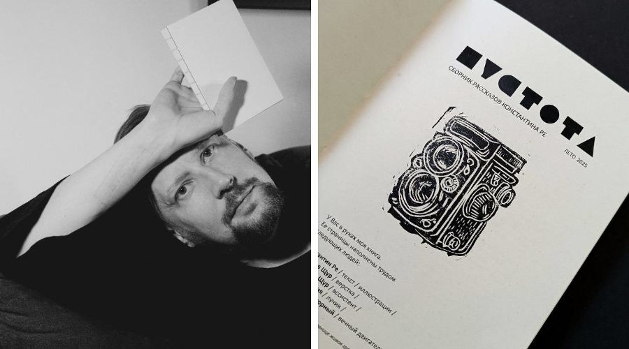  &copy;&nbsp;Скриншоты фото из телеграм-канала &laquo;Кот Ученый о книгах&raquo;