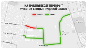 Схема проезда