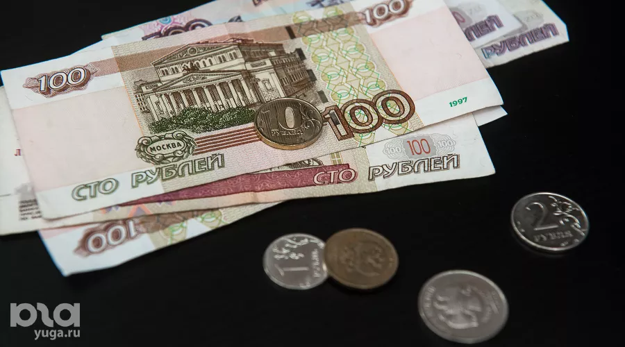 Деньги &copy;&nbsp;Фото Елены Синеок, Юга.ру