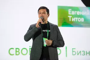 Форум &laquo;Свое дело&raquo; 2019 &copy;&nbsp;Фото Елены Синеок, Юга.ру