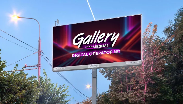  &copy;&nbsp;Фото предоставлено ООО &laquo;Гэллэри Сервис&raquo;