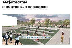  © Фото пресс-службы администрации Анапы