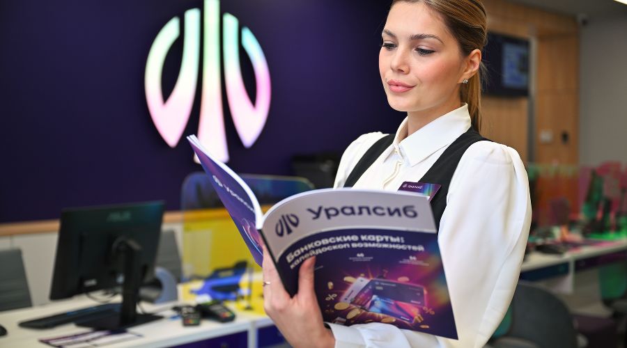  &copy;&nbsp;Фото пресс-службы банка Уралсиб