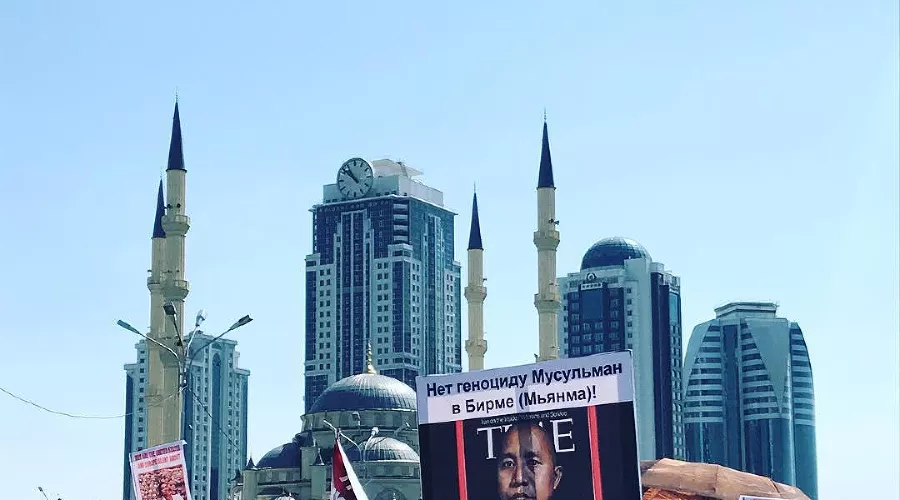 Митинг в Грозном в поддержку мусульман Мьянмы &copy;&nbsp;Фото из аккаунта instagram.com/maer540