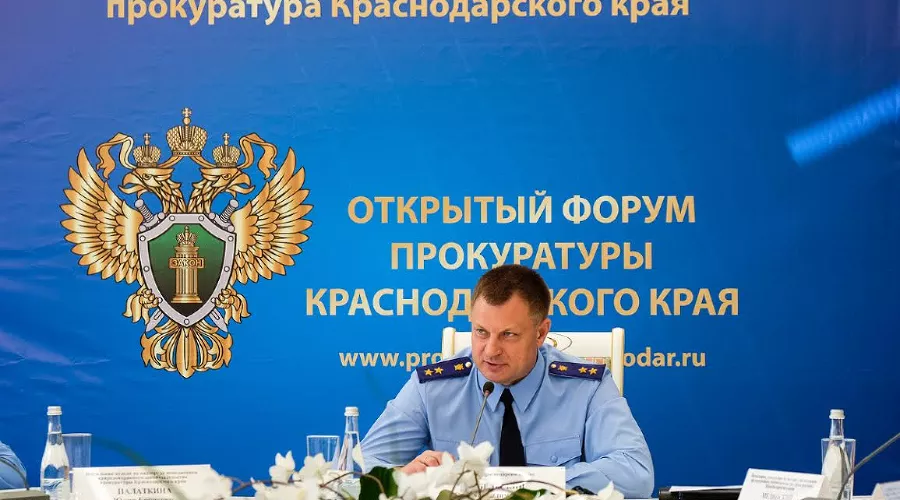  &copy;&nbsp;Фото пресс-службы прокуратуры Краснодарского края