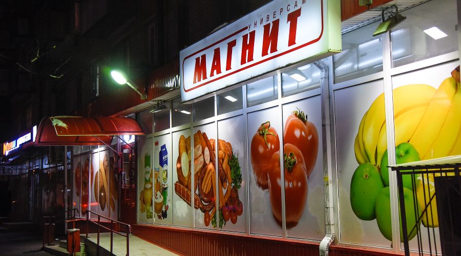  © Фото Елены Синеок, Юга.ру