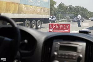 Ликвидация последствий наводнения в Крымске &copy;&nbsp;Влад Александров, ЮГА.ру