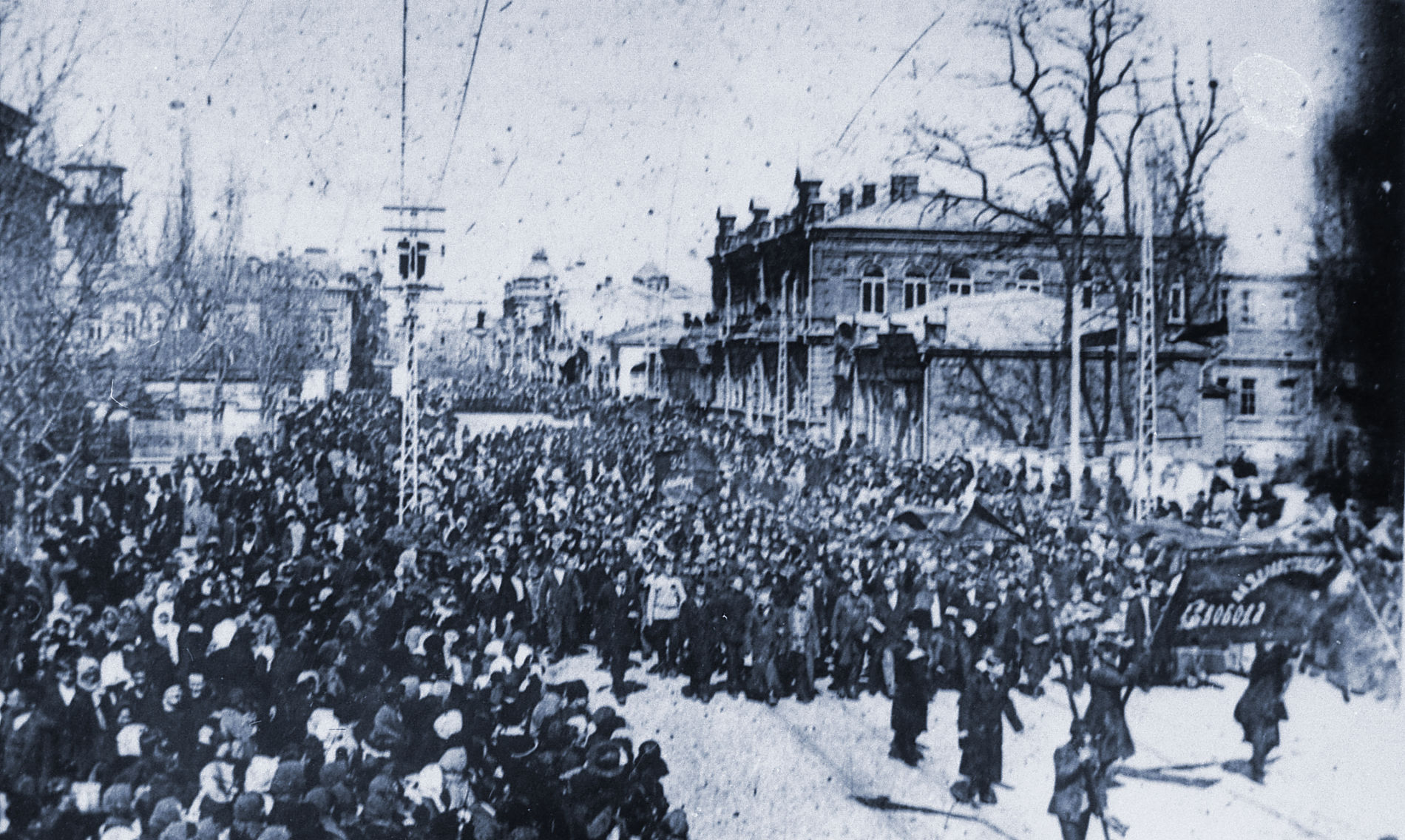 Демонстрация на улице Красной после Февральской революции © Фото из Государственного архива Краснодарского края