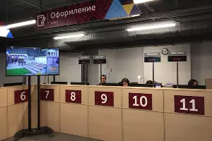  &copy;&nbsp;Фото Юга.ру