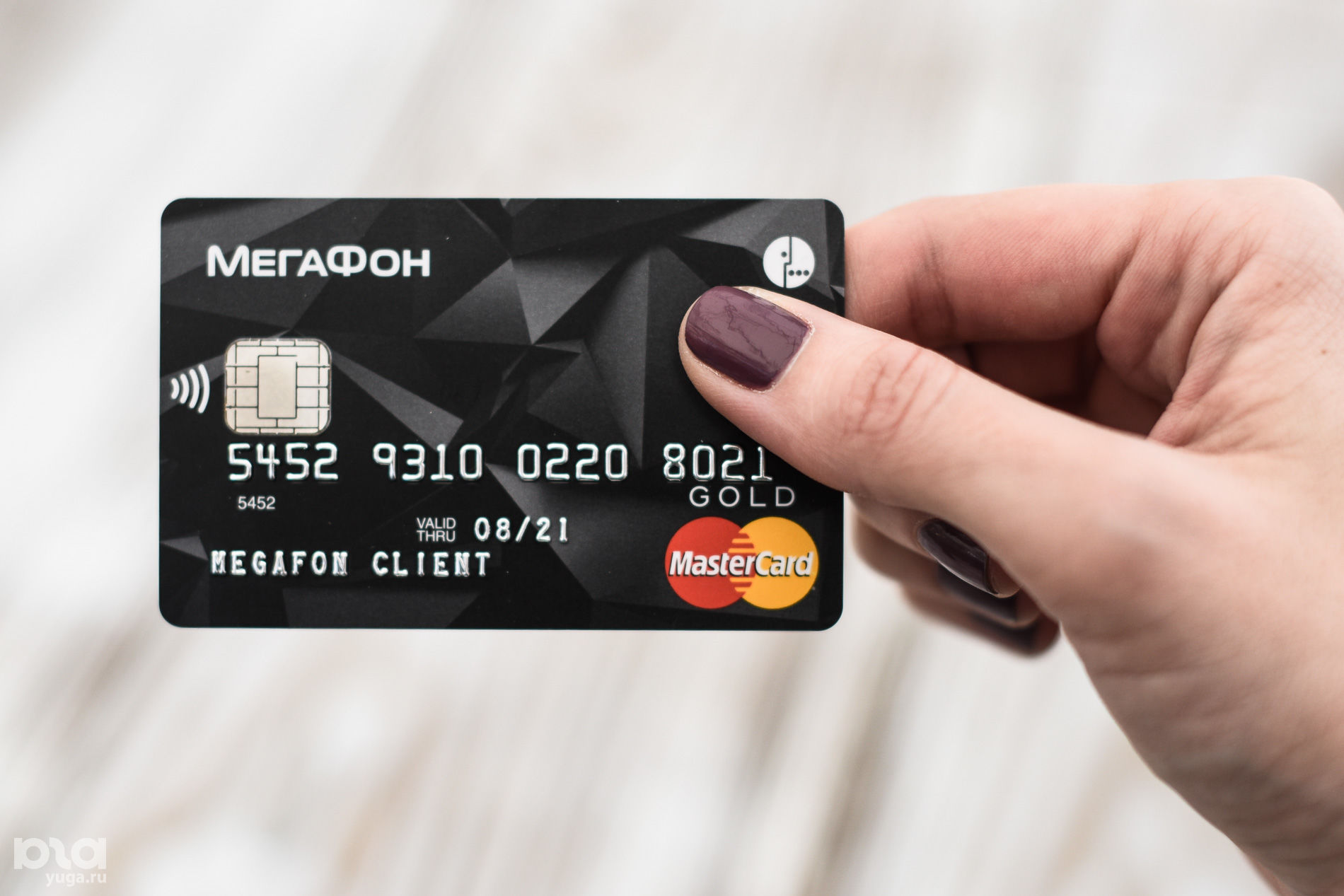 Кредитная карта fast card ru