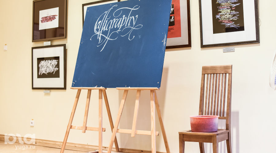 Always forever cults. проненко каллиграфия для всех 1990. каллиграфия краснодар. скетчбук black family bunny. Geburtstagskarte.