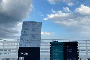  &copy;&nbsp;Фото из инстаграма Игоря Дяченко, instagram.com/dyachenko_nvrsk/