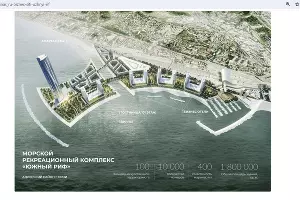  &copy;&nbsp;Скриншот страницы vk.com/@allmarinas_ru-biznes-siti-uzhnyi-rif