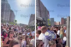  &copy;&nbsp;Скриншот из телеграм-канала &laquo;Телетайп&raquo; https://t.me/tipichkras/68600