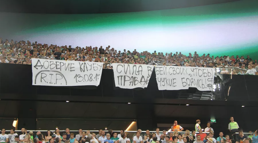 Болельщики ФК «Краснодар» бойкотировали фан-сектор &copy;&nbsp;Фото из группы &laquo;ВКонтакте&raquo; &laquo;Южная Гвардия&raquo;, vk.com/south_guard