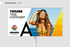  &copy;&nbsp;Фото КА Ruport