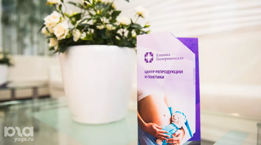 Открытие седьмой клиники «Екатерининская» в Краснодаре &copy;&nbsp;Фото Елены Синеок, Юга.ру