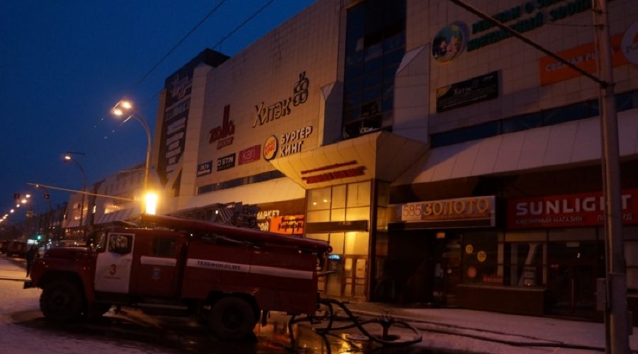  &copy;&nbsp;Фото пресс-службы ГУ МЧС РФ по Кемеровской области