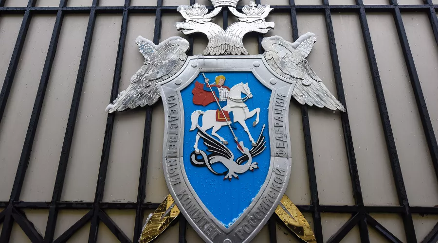 Следственный комитет &copy;&nbsp;Фото Елены Синеок, Юга.ру