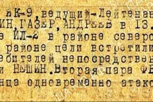  &copy;&nbsp;Фото пресс-службы Комитета Ставропольского края по делам национальностей и казачества
