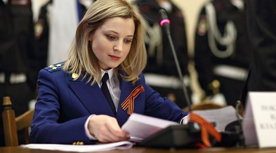 Наталья Поклонская © Фото пресс-службы Генпрокуратуры РФ