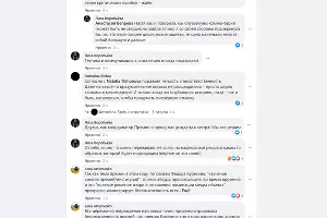  &copy;&nbsp;Скриншот из аккаунта facebook.com/vepreva.anastasia