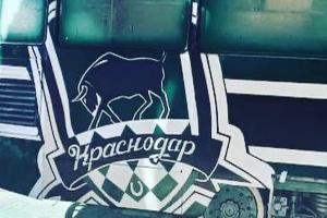  © Фото из инстаграма болельщиков ФК «Краснодар», https://www.instagram.com/bulls_teamkrd/