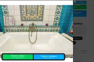  &copy;&nbsp;Скриншот с сайта avito.ru