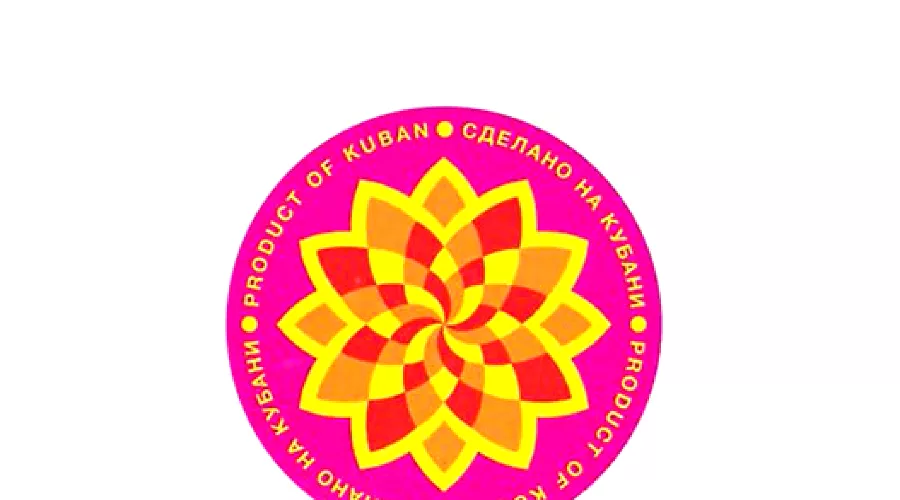Бренд «Сделано на Кубани» &copy;&nbsp;Фото с сайта pervoe.fm