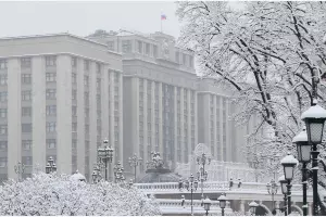  &copy;&nbsp;Скриншот с сайта Госдумы РФ duma.gov.ru