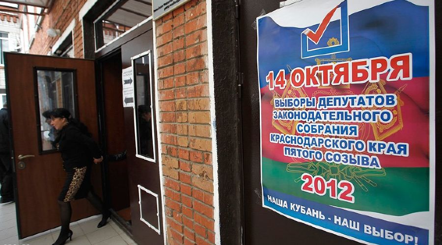 Выборы в Законодательное собрание Краснодарского края &copy;&nbsp;Влад Александров, ЮГА.ру