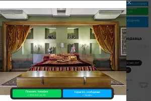  &copy;&nbsp;Скриншот с сайта avito.ru