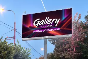  &copy;&nbsp;Фото предоставлено ООО &laquo;Гэллэри Сервис&raquo;