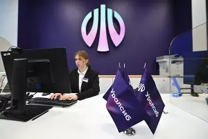  &copy;&nbsp;Фото пресс-службы банка Уралсиб