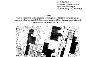 Бывшая мечеть отмечена серой штриховкой, это условное обозначение исторически ценного градоформирующего объекта &copy;&nbsp;Приказ № 307-КН