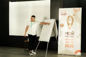  &copy;&nbsp;Фото пресс-службы Фонда развития бизнеса