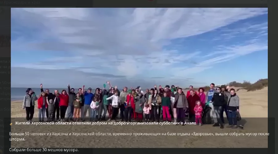  &copy;&nbsp;Скриншот видео из телеграм-канала t.me/publikuemvce