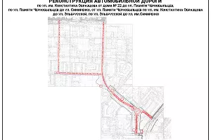 Реконструкция улицы Константина Образцова &copy;&nbsp;Схема пресс-службы администрации Краснодара