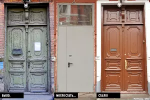 Подъезд дома М.И. Мешковой на улице Московской в Ростове &copy;&nbsp;Фото с сайта moifasad.blogspot.com