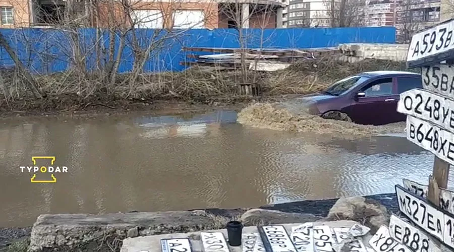  &copy;&nbsp;Кадр из видео канала &laquo;Туподар&raquo;, instagram.com/typodar