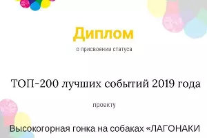  &copy;&nbsp;Фото пресс-службы комитета по туризму и курортам Адыгеи