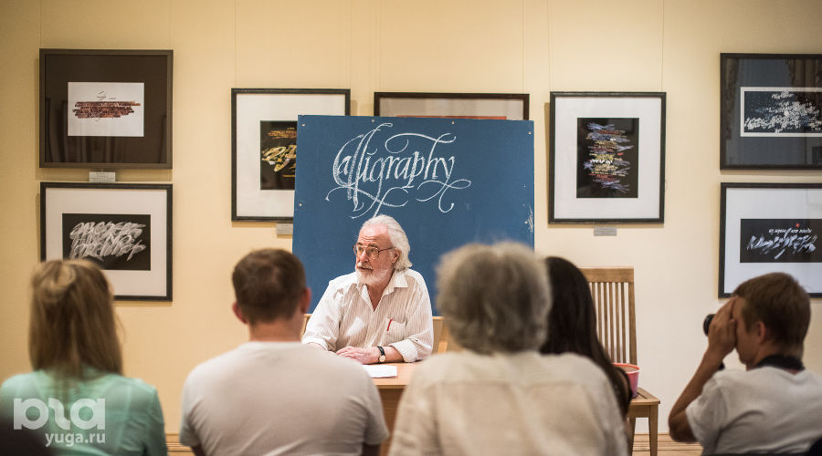 каллиграфия краснодар