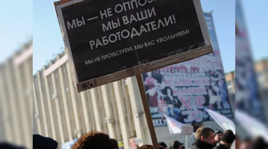 Митинг "За честные выборы" 4 февраля &copy;&nbsp;Елена Синеок. ЮГА.ру