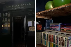  &copy;&nbsp;Коллаж из скриншотов фото из телеграм-канала &laquo;КНИЖНАЯ ЛАВКА| by cognitioverum&raquo;