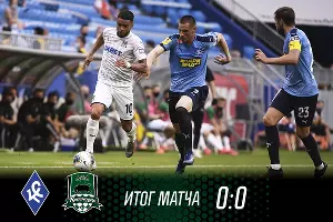  &copy;&nbsp;Фото пресс-службы ФК &laquo;Краснодар&raquo;