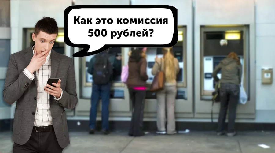  &copy;&nbsp;Коллаж Юга.ру