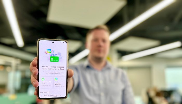 Как пользоваться привилегиями Сбера даже тем, кто пока не готов сменить зарплатный банк