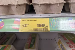  &copy;&nbsp;Фото Александры Прохоренковой-Аксёновой, Юга.ру