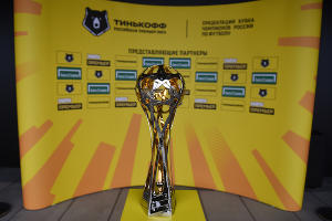 Новый кубок РПЛ © Фото Елены Синеок, Юга.ру