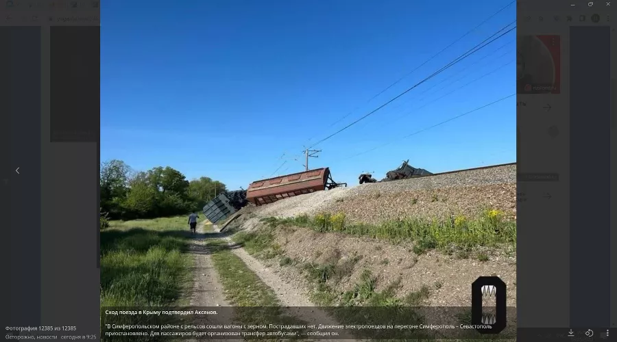  &copy;&nbsp;скриншот телеграм-канала Осторожно, новости https://t.me/ostorozhno_novosti/16111